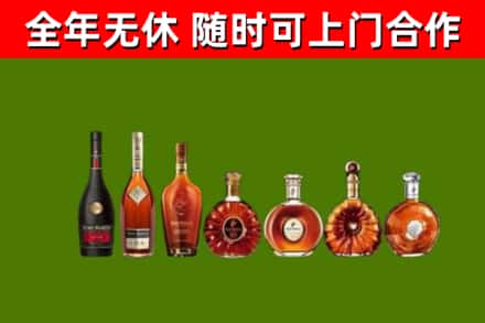 盐池回收洋酒