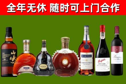 盐池回收红酒