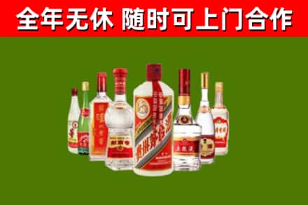 盐池烟酒回收八大名酒.jpg
