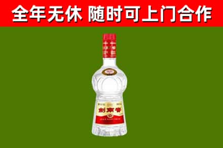 盐池烟酒回收剑南春水晶剑2.jpg
