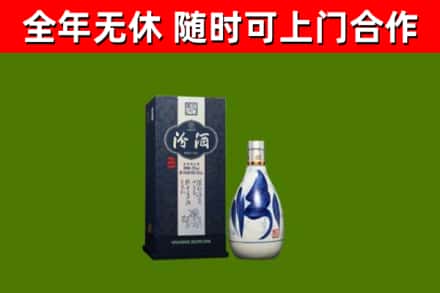 盐池烟酒回收汾酒.jpg