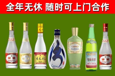 盐池烟酒回收汾酒系列.jpg