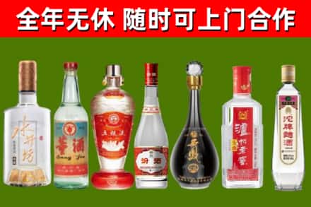 盐池烟酒回收名酒系列.jpg