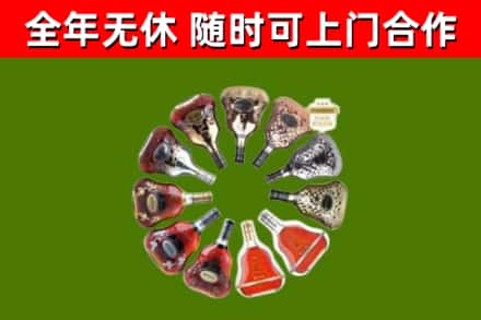 盐池回收XO
