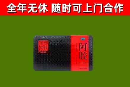 盐池烟酒回收阿胶.jpg
